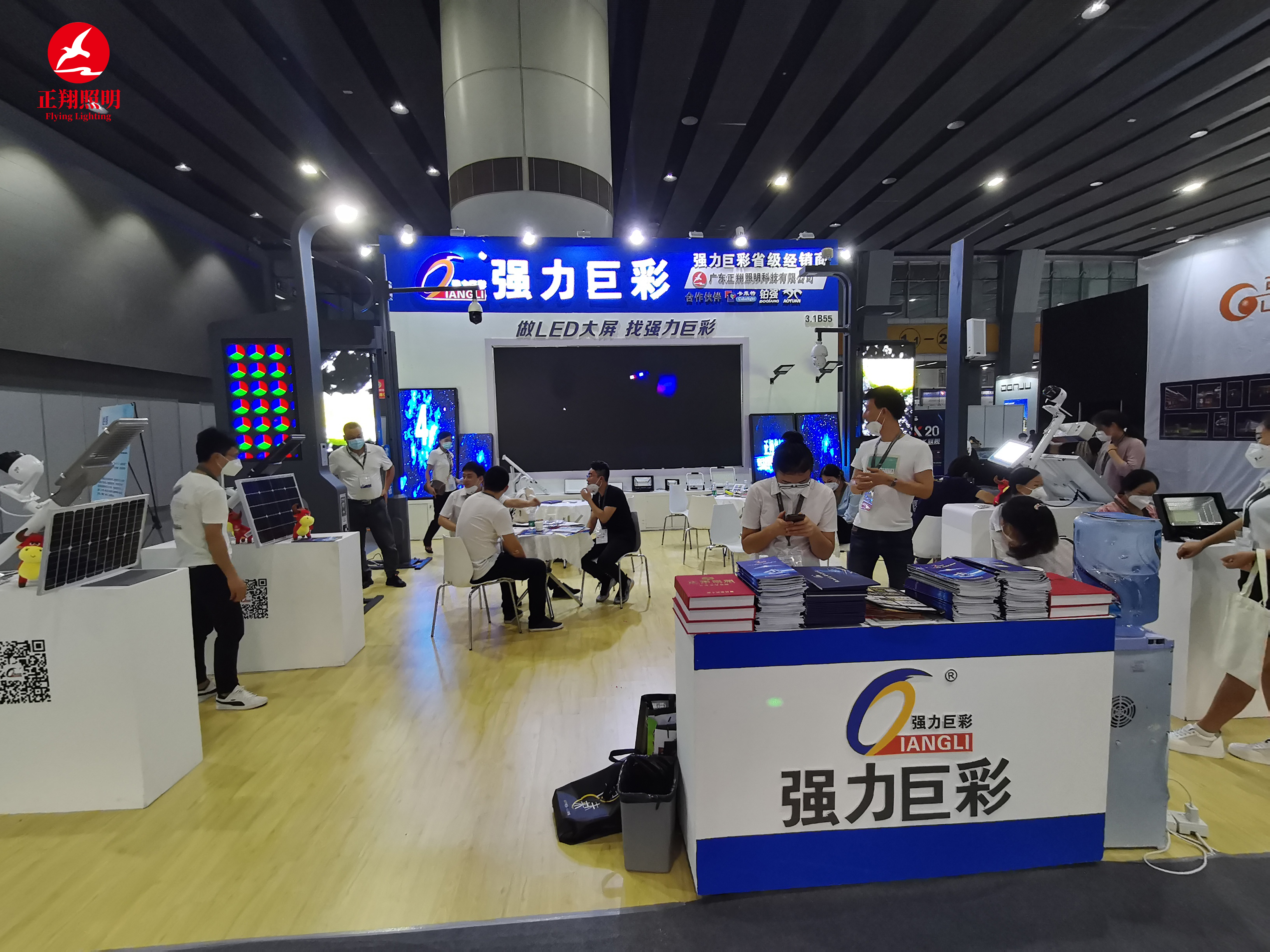 广东太阳能路灯厂家正翔照明广州国际照明展