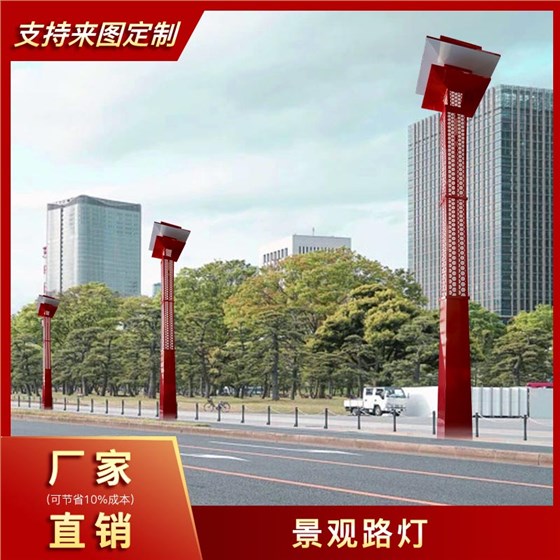 户外方形景观灯