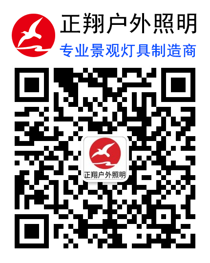 正翔照明