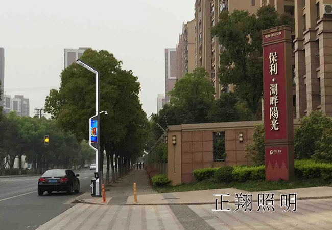 智慧路灯