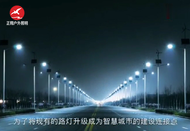 智慧路灯成为推进城市建设的载体