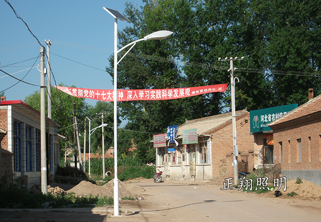 新农村太阳能路灯