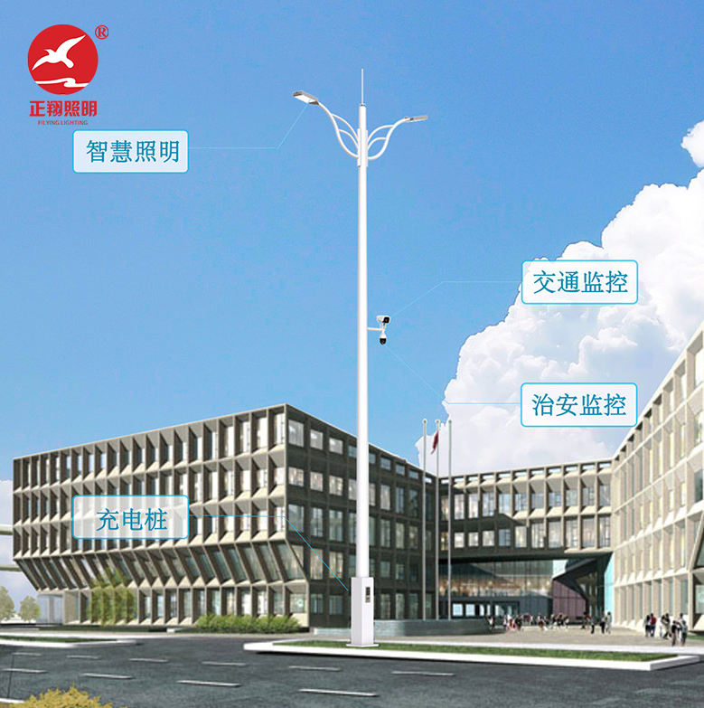 智慧路灯杆介绍