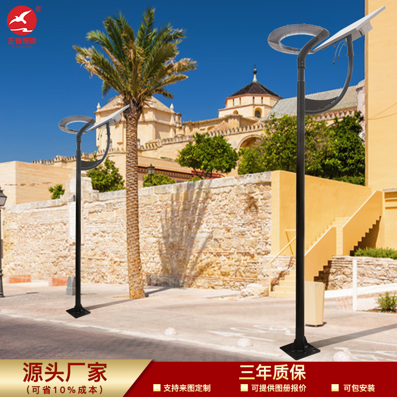 太阳能庭院灯