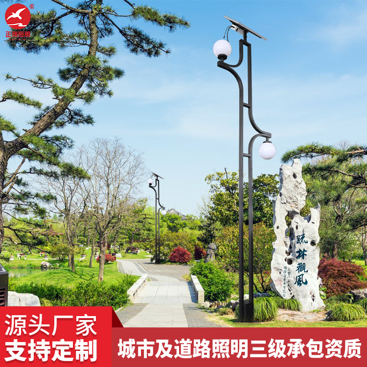太阳能庭院灯定制厂家