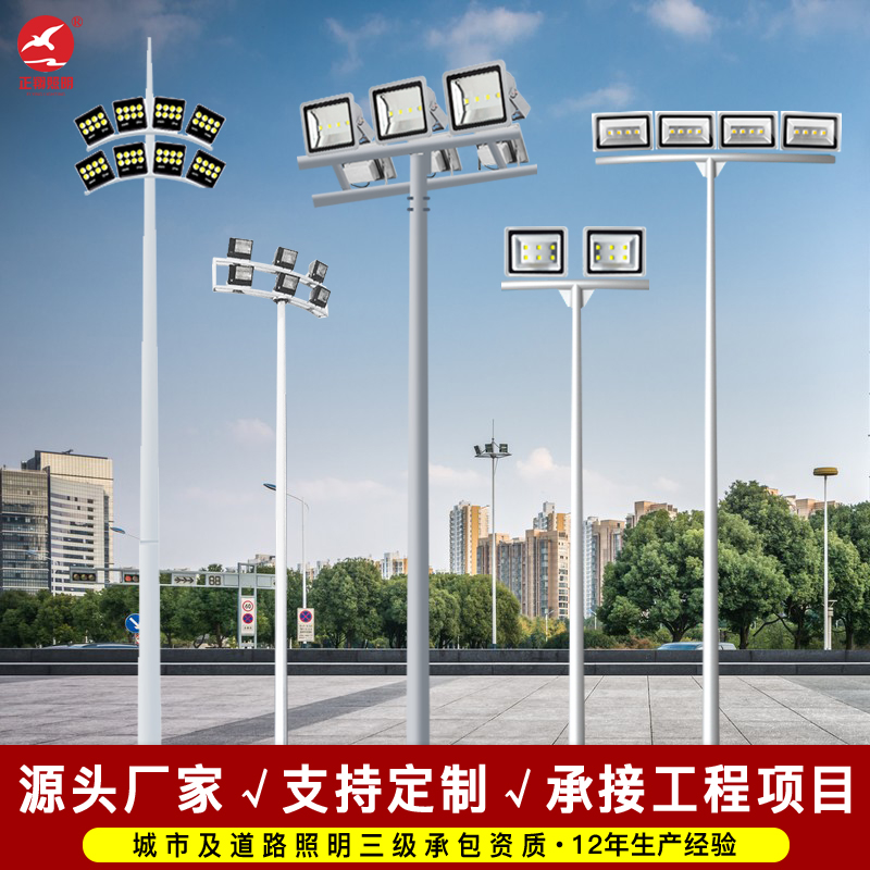 高杆灯