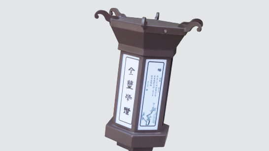 LED草坪灯ZX041