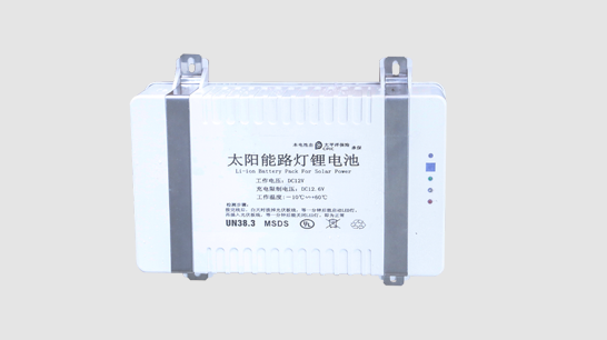 LED一体化太阳能路灯ZX-LD039