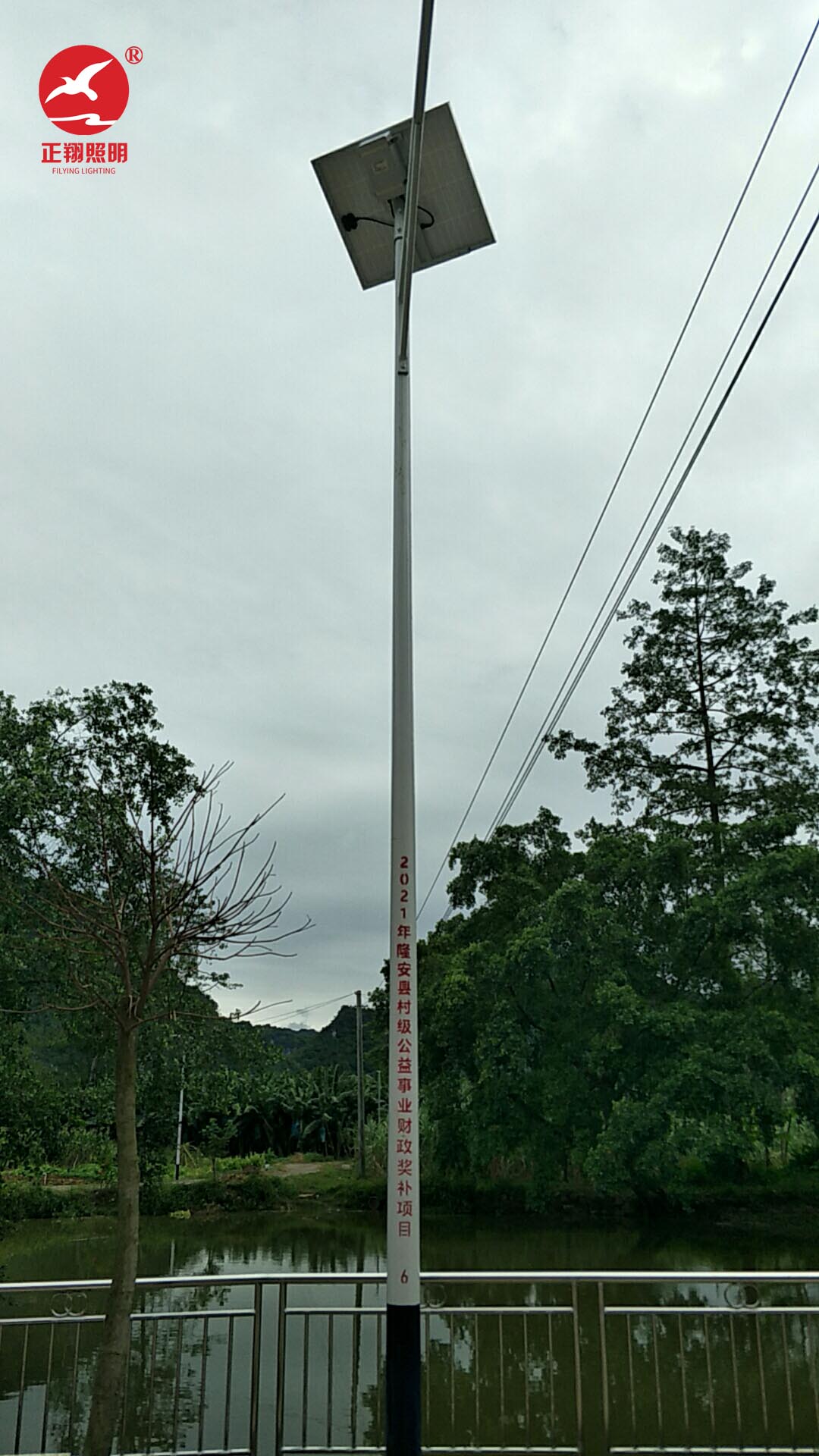 广西太阳能路灯项目案例