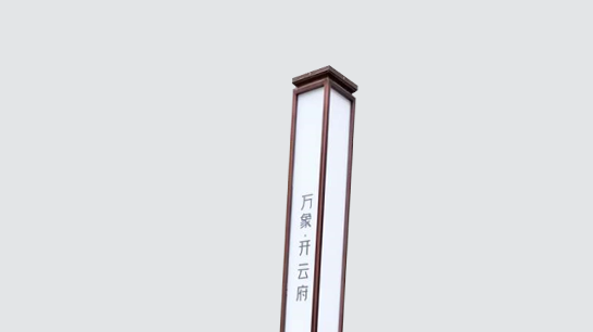 LED景观灯ZX-JGD105