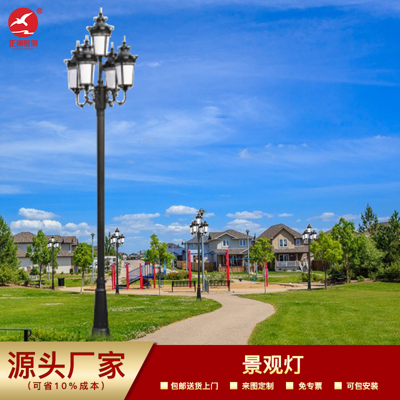 景观灯定制